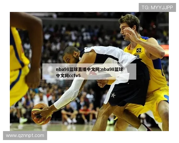 NBA直播吧视频直播:实时观看精彩篮球赛事对决 NBA直播吧视频直播:实时观看精彩篮球赛事对决
