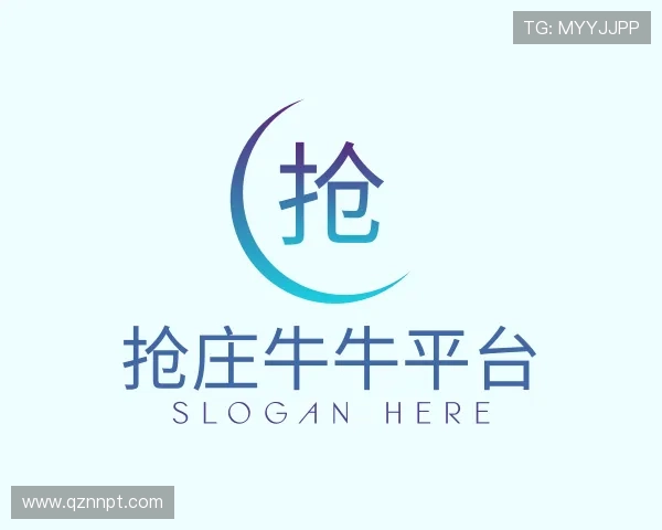 解读抢庄牛牛平台